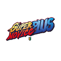Supernovice Sticker