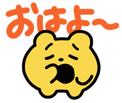 Sleepy くま Sticker by wakuta