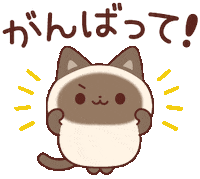 In Love Cat Sticker