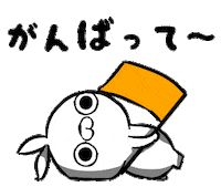 Line がんばって Sticker by クレイジー闇うさぎ