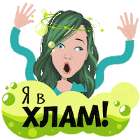 Emotion Эмоции Sticker by Elena