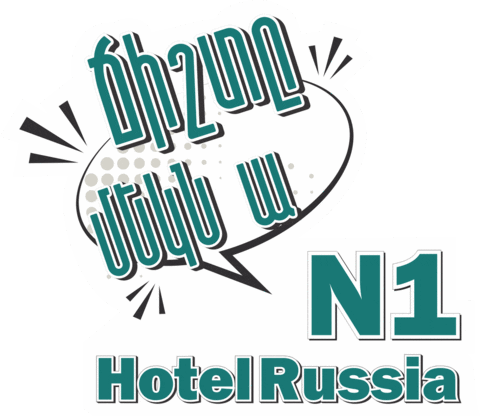 russiahotel giphyupload party giphystrobetesting holiday Sticker