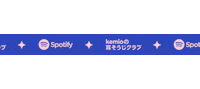 Kemio Sticker by Spotify Japan