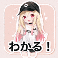 I Know Agree GIF