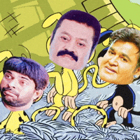 Lal Mohanlal GIF