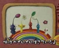 Pikmin 2 Rainbow GIF