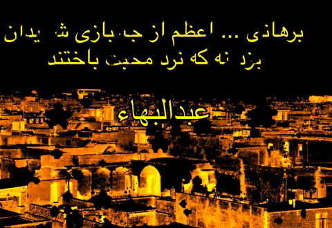 alikargar-taizz giphygifmaker giphyattribution GIF
