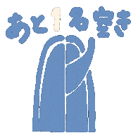 予約 Sticker