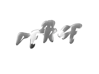 New Music Remix Sticker by Jossef