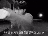 Jungkook GIF