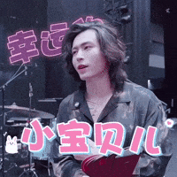 Baby Zzh GIF