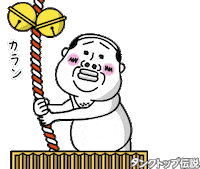 Ttb キモカワ Sticker