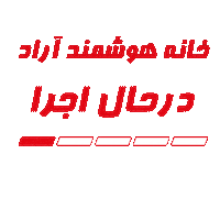 Arad Sticker by aradbms.com