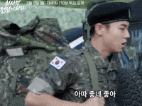 Park Ji Hoon GIF