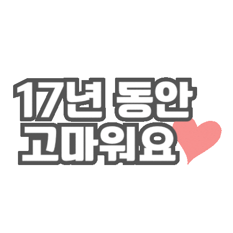 2Am Leechangmin Sticker