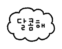 말풍선 Sticker