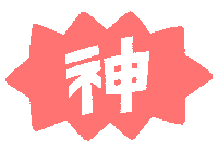 Ebmy Sticker