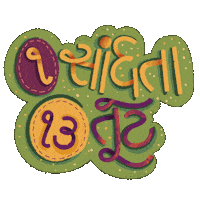 Life Fixing Sticker