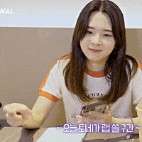 Happy K-Pop GIF