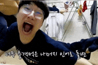 Jjitjam GIF