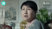 ren min de ming yi GIF