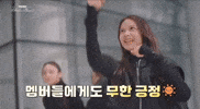 Carmen GIF