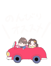 おぢやおやじ Sticker by ojiya_oyaji