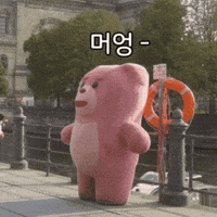 Fun Love GIF