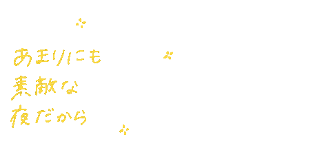 Mimipiyo Sticker