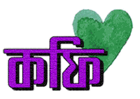 Coffee Bangladesh Sticker by GifGari