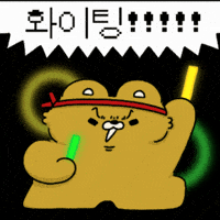 운동 GIF