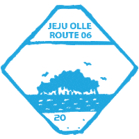 Stamp Sticker by Jeju Olle Trail