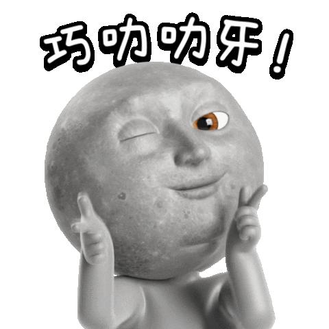 Happy 3D Sticker by Mr n Mrs Moon