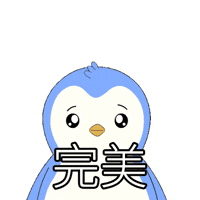 Awesome Penguin GIF by Pudgy Penguins