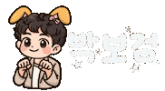 Parkbogum Sticker