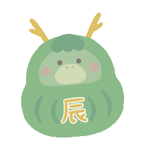 New Year 新年 Sticker