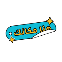 CityCentre shop ccc shop till you drop zahia Sticker