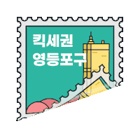 Kick Scooter Sticker by KICKGOING