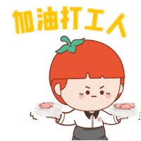 Haidilaojakarta Sticker by Haidilao Indonesia