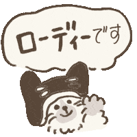 Cats Ok Sticker by runa_ibaraki