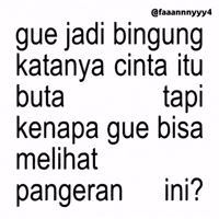 Text Brat GIF