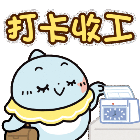 Work Working Sticker