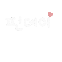 Dadadak Sticker