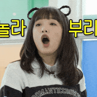Jigumisunmool GIF