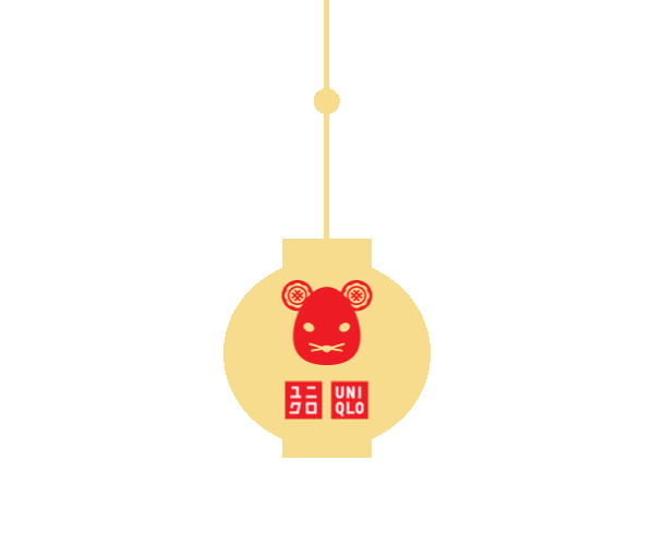 Chinese Japan Sticker by UNIQLO