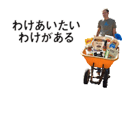 Vegan Jack Sticker by Alishan