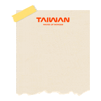 Taiwan Memo Sticker
