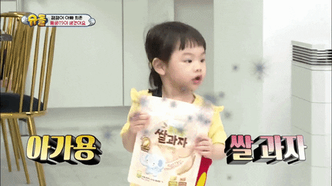 ehdgus1211 giphyupload GIF