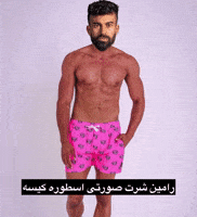 Esteghlal Taj GIF