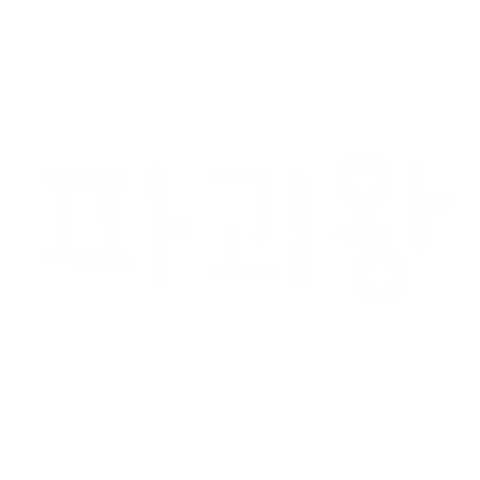 강산들육아 Sticker